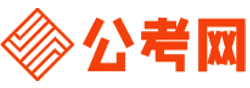 嘉兴招考网-嘉兴公务员考试报名,嘉兴公务员面试名单,嘉兴公务员考试真题,嘉兴公务员职位表,嘉兴公务员成绩查询